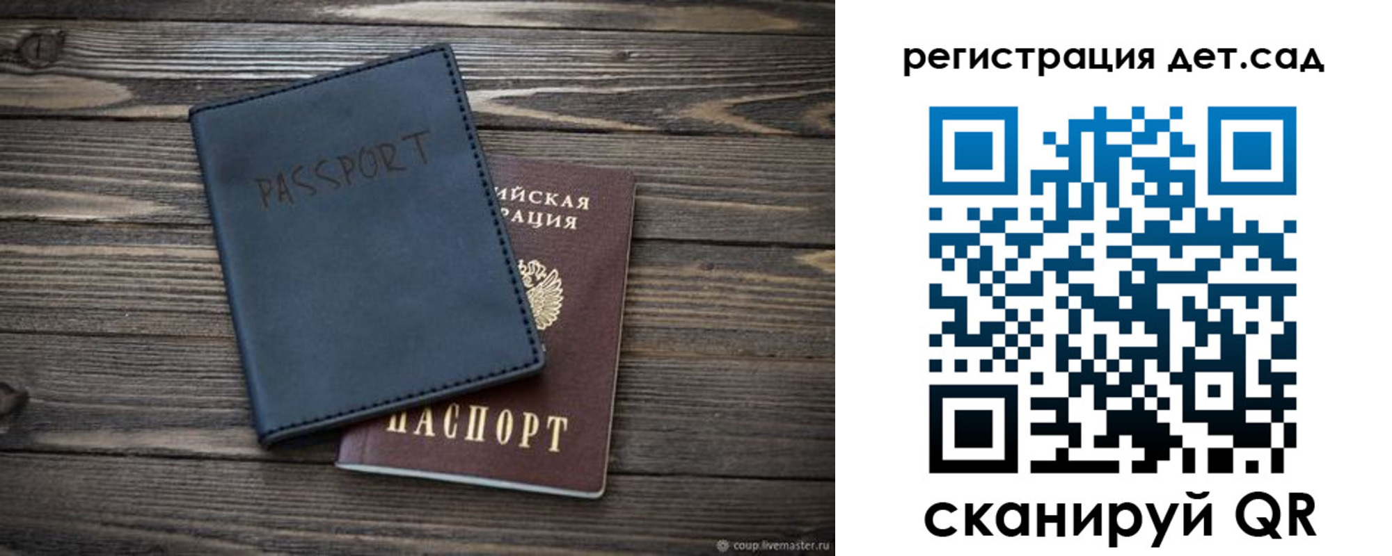 пропишу в квартире в Ногинске